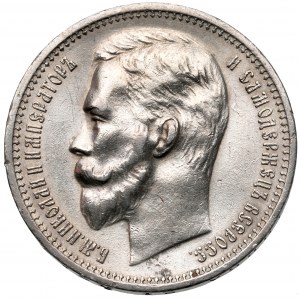 Russia, Nicholas II, Ruble 1912 ЭБ