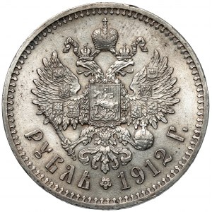 Russia, Nicholas II, Ruble 1912 ЭБ