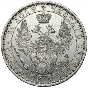 Russia, Nicholas I, Ruble 1851 ПА, Petersburg