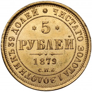 Russia, Alexander II, 5 rubles 1879 HФ