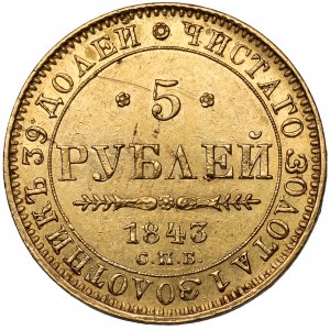 Russia, Nicholas I, 5 rubles 1843 АЧ