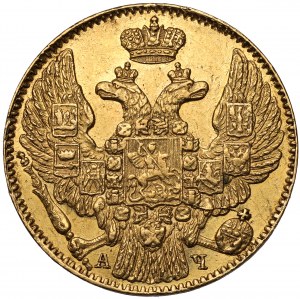Rosja, Mikołaj I, 5 rubli 1843 АЧ