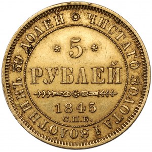 Russia, Nicholas I, 5 rubles 1845 КБ