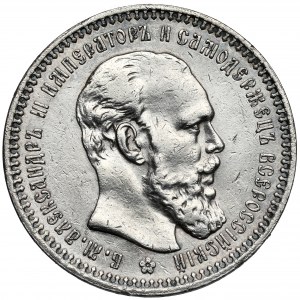 Russia, Alexander III, Ruble 1893 AГ