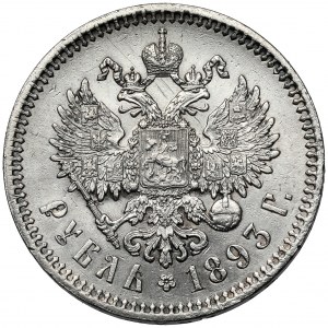 Russia, Alexander III, Ruble 1893 AГ