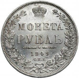 Rosja, Mikołaj I, Rubel 1849 ПА