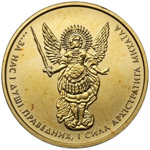 Ukraine, 2 hryvni 2016 - Archangel Michael