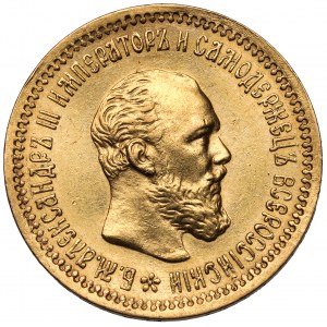 Russia, Alexander III, 5 rubles 1893 АГ