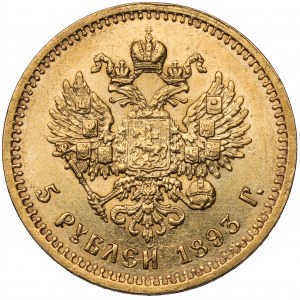 Rosja, Aleksander III, 5 rubli 1893 АГ