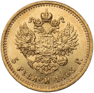 Russia, Alexander III, 5 rubles 1893 АГ