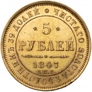 Russia, Nicholas I, 5 rubles 1847 АГ