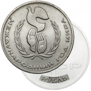 Rosja / ZSRR, 1 rubel 1986 - litera Л w kształcie Λ - rzadki wariant