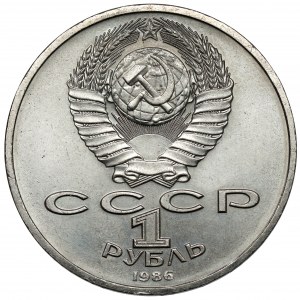Russia / USSR, 1 ruble 1986 - rare variety