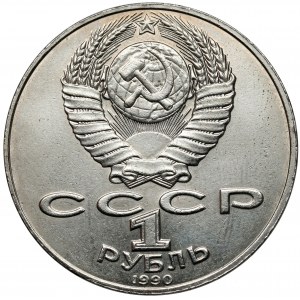 Rosja / ZSRR, 1 rubel 1990 - data omyłkowa, rubel bity w 1991