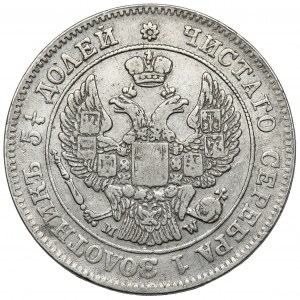 25 kopiejek = 50 groszy 1848 MW, Warszawa