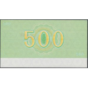 Czechoslovakia, Travelers Cheque SPECIMEN 500 Korun
