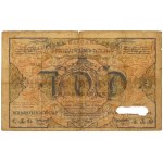 Ukraine, 100 Karbovanets 1917 - back inverted