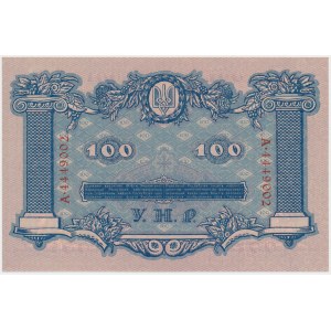 Ukraina, 100 Hrywien 1918 - A