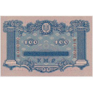 Украина, 100 гривень 1918 - A