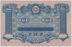 Ukraine, 100 Hryven 1918 - A