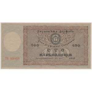 Ukraine, 100 Karbovanets 1918 - TБ - mushrooms in watermark