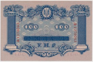 Ukraine, 100 Hryven 1918 - A