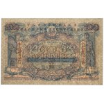 Ukraine, 100 Hryven 1918 - A