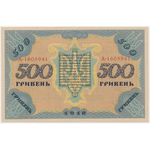 Ukraine, 500 Hryven 1918