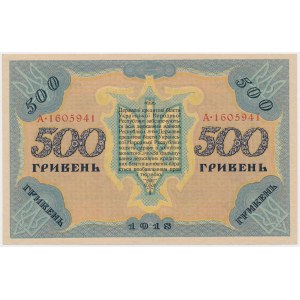 Ukraina, 500 Hrywien 1918