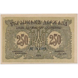 Украина, 250 карбованцев 1918 - AГ
