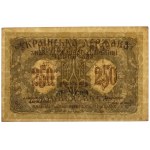 Ukraine, 250 Karbovanets 1918 - AГ