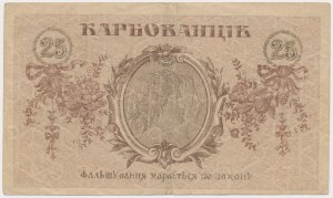 Ukraine, 25 Karbovanets 1919 - AA