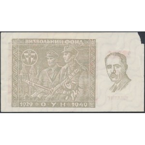 Ukraina, 1 szyling 1949 - bon na Narodowy Fundusz Wyzwolenia OUN