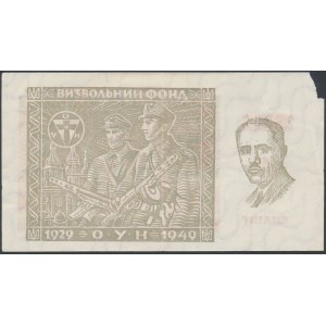Ukraina, 1 szyling 1949 - bon na Narodowy Fundusz Wyzwolenia OUN
