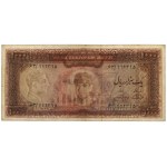 Iran, 1.000 Rials (1971-73)