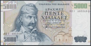 Greece, 5.000 Drachmes 1997