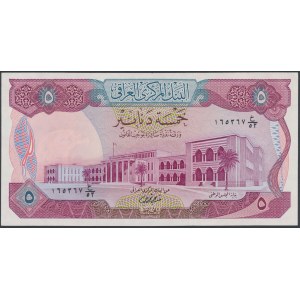 Iraq, 5 Dinars (1973)