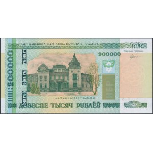 Białoruś, 200.000 Rubli 2000 (2012)