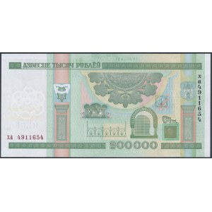 Belarus, 200.000 Rublei 2000 (2012)