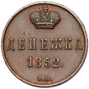 Dienieżka 1852 BM, Warszawa