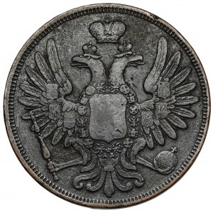 5 kopiejek 1851 BM, Warszawa - b.rzadkie