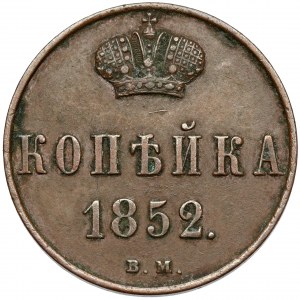 Kopiejka 1852 BM, Warszawa