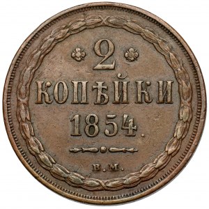 2 kopecks 1854 BM, Warsaw