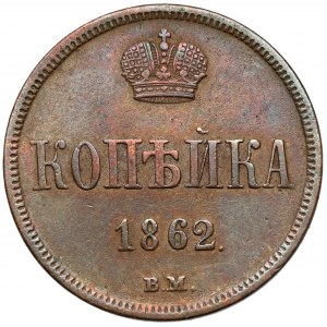 Kopiejka 1862 BM, Warszawa