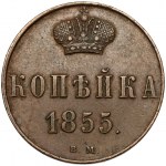 Kopiejka 1855 BM, Warszawa - Mikołaj I