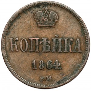 Kopiejka 1864 BM, Warszawa