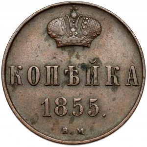 Kopiejka 1855 BM, Warszawa