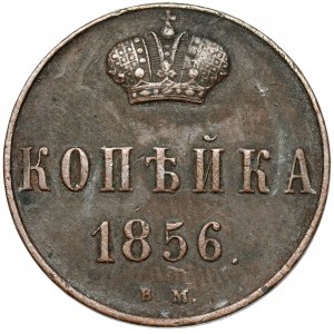 Kopiejka 1856 BM, Warszawa
