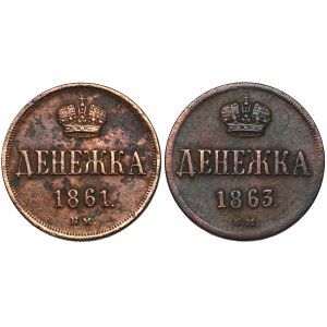 Dienieżka 1861-1863 BM, Warszawa, zestaw (2szt)