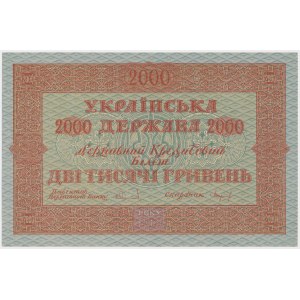 Украина, 2.000 гривень 1918